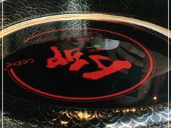 -丁卯•铜锅涮肉(工体店)