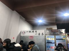 -清真·马峰烤肉(小学习北巷店)