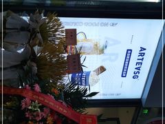 -ARTEASG啊T·新加坡奶茶(高兴里店)