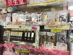 -大国药妆(NEW心斎橋店)