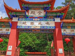 -昆明市金殿名胜区