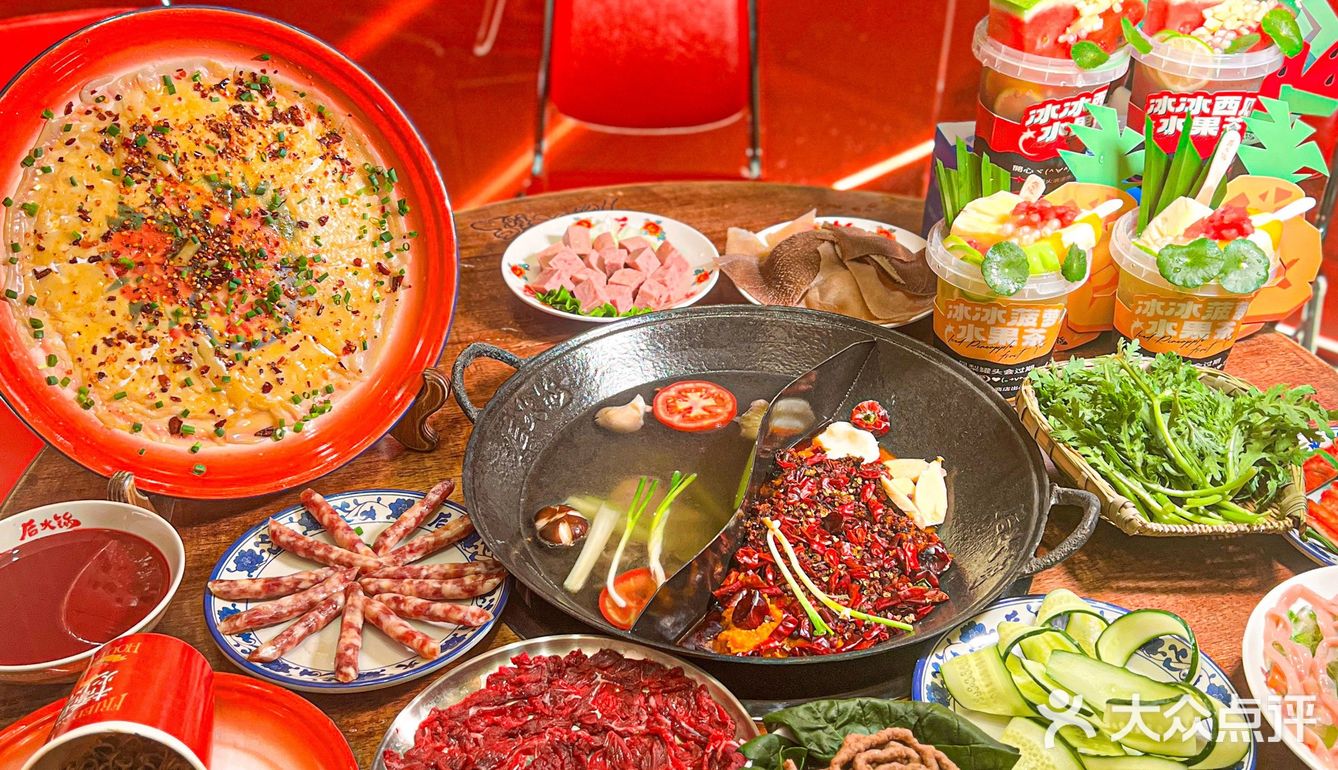 这家东莞首家我可惦记好久啦 / 头牌烧菜火锅香迷糊了