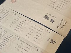 菜单-Sushi Hanzo半藏(天环广场店)