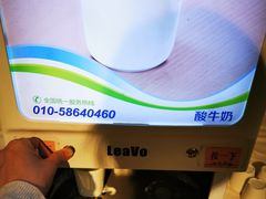 -东方苑自助餐厅(稻香湖景酒店)