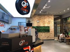 -CoCo都可(合生汇店)