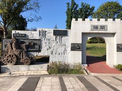 -铁山坪森林公园