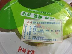 -东吴面馆(金门路金门国际商业广场店)