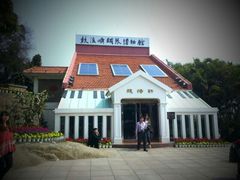 android_upload_pic-鼓浪屿钢琴博物馆