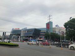 -中百仓储(新洲购物广场店)