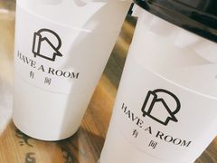 -HAVE A ROOM·有间质果(总店)
