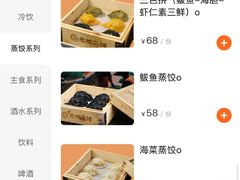 -老姑砂锅·烧烤天津菜(体北道店)