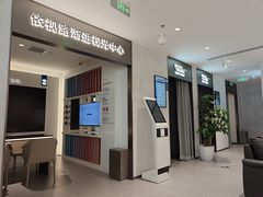 -宝岛眼镜·星创视光中心·林德伯格·奢品集合(北京世纪金源店)