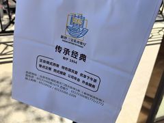 -新侨三宝乐面包店(崇文门店)