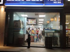 -中百罗森(新武展店)