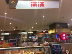 -满满元气和田大枣糕·蛋糕(朝阳大悦城店)