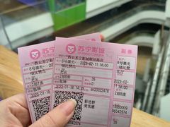 -苏宁影城
