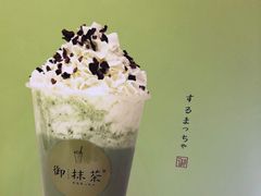 -御抹茶