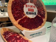 -左庭右院鲜牛肉火锅(京西大悦城店)