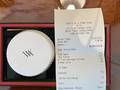 账单-茹丝葵经典牛排馆(成都IFS店)