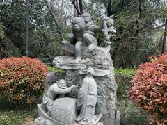 -九华山公园