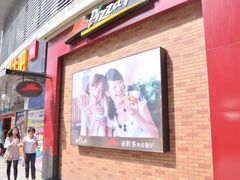 -沈阳百联购物中心(青年大街店)
