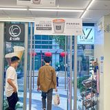 罗森首家咖啡☕️合作店来啦!快冲🐛