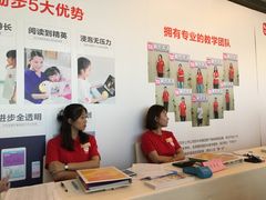 -励步儿童成长中心·英语启蒙·剑桥考级·KET(八佰伴校区)