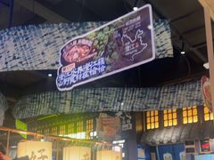 -茄子恰恰·新云南小炒(金池购物中心店)