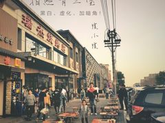 瑞杰烧烤-瑞杰烧烤店·24小时营业(山东路店)