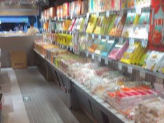 -乾芝斋·苏式糕点·碧螺春茶酥(平江路店)