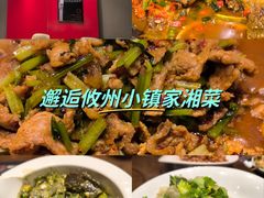 -攸州小镇家湘菜(小米科技园店)