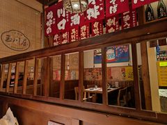 -玉川屋·深夜食堂居酒屋(柳巷店)