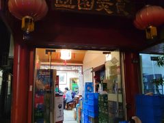 门面-壶园美食·淮扬菜(东圈门店)