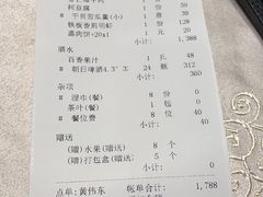 -富黎华海鲜大酒楼(正大广场店)