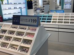 -宝岛眼镜(淮安楚州万达广场店)