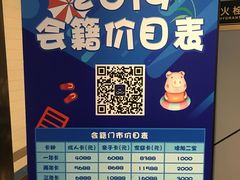 -教院附中游泳馆