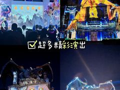 -郑州银基国际旅游度假区