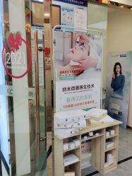 -痘院长·祛痘·皮肤管理
