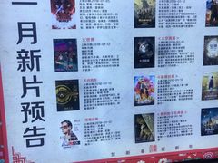 -巨幕影城(光谷广场资本大厦店)