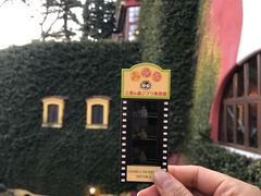 -三鹰之森吉卜力美术馆