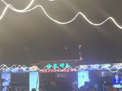 -清真·馬坡二旦烧烤(人生一串拍摄店)