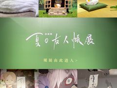 -八号桥艺术空间1908粮仓