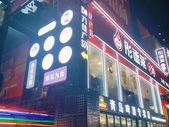 -万佳广场(台东店)