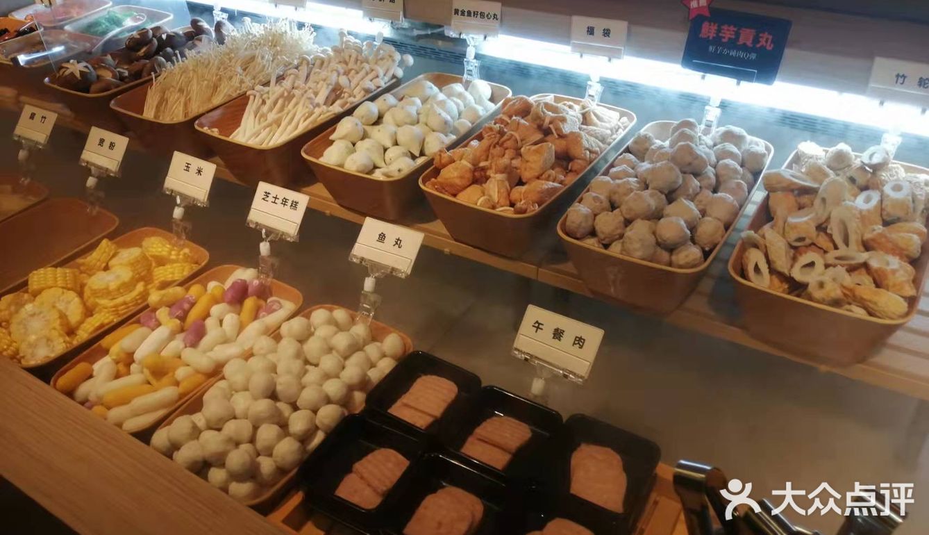 实现了和牛自由