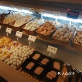 实现了和牛自由