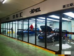 -京车汇LLumar龙膜XPEL威固汽车贴膜(清河店)