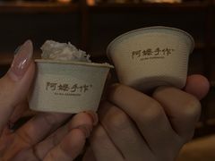 -阿嬷手作(柳州万象城店)