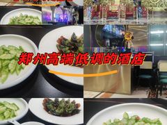 -皇宫大酒店