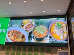 -明丰小渔馆(明月路店)