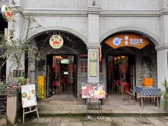 门面-猴哥酸菜米线